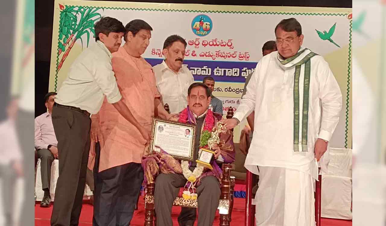 NVS Reddy gets Kinnera-Sri Shobhakrit Ugadi award