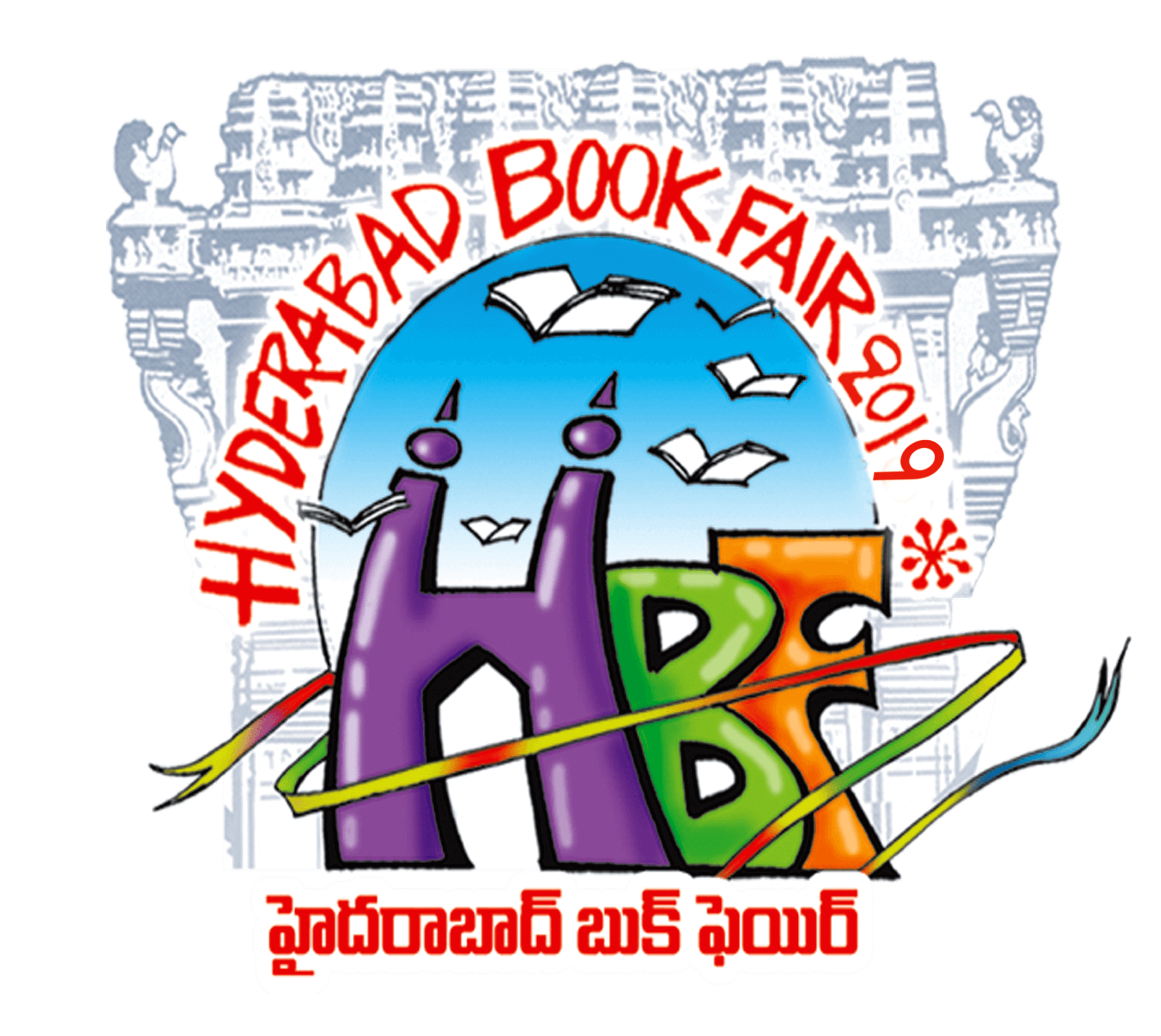 TS Governor inaugurated Hyderabad Book Fair.