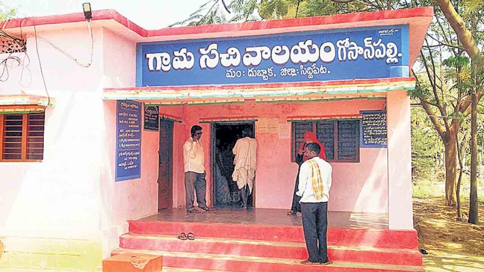 Gram Panchayat Election Process Begins in Telangana