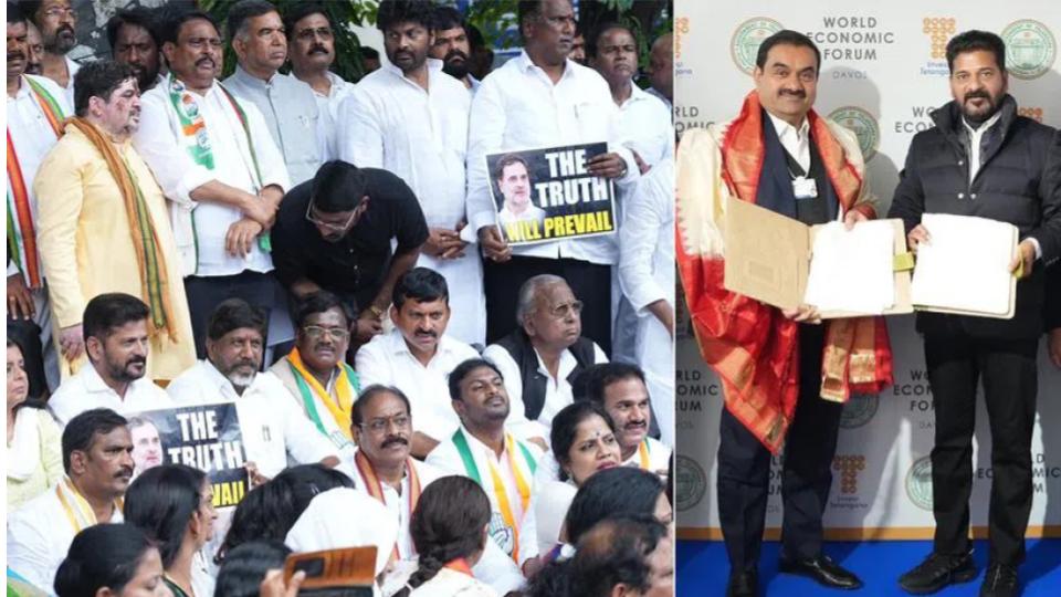 afterhandshakeatdavosrevanthreddyprotestsagainstadaniinhyderabad