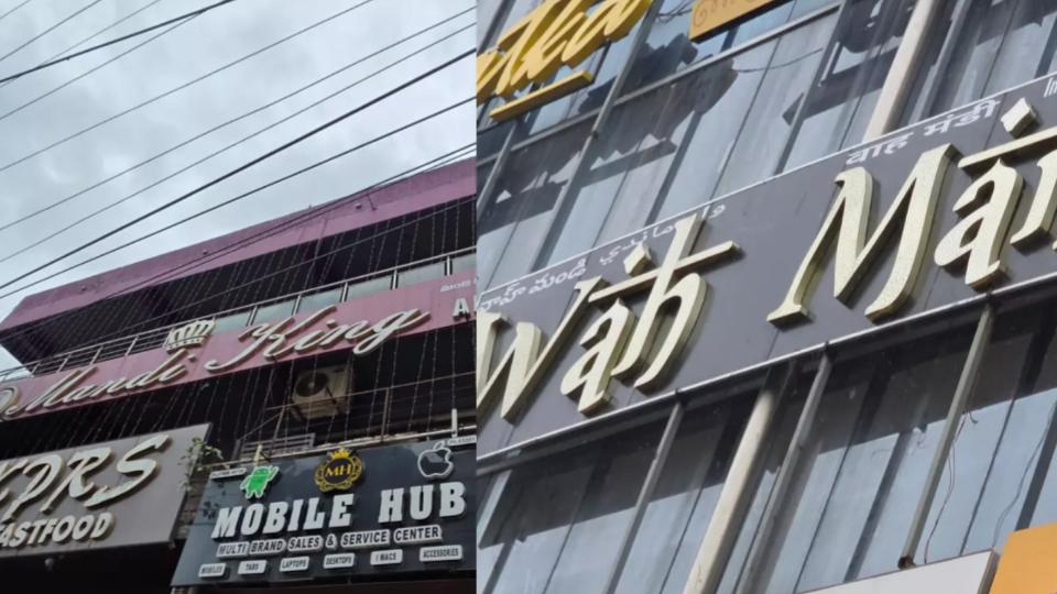 Food safety team conducts inspections at mandi restaurants in Gachibowli