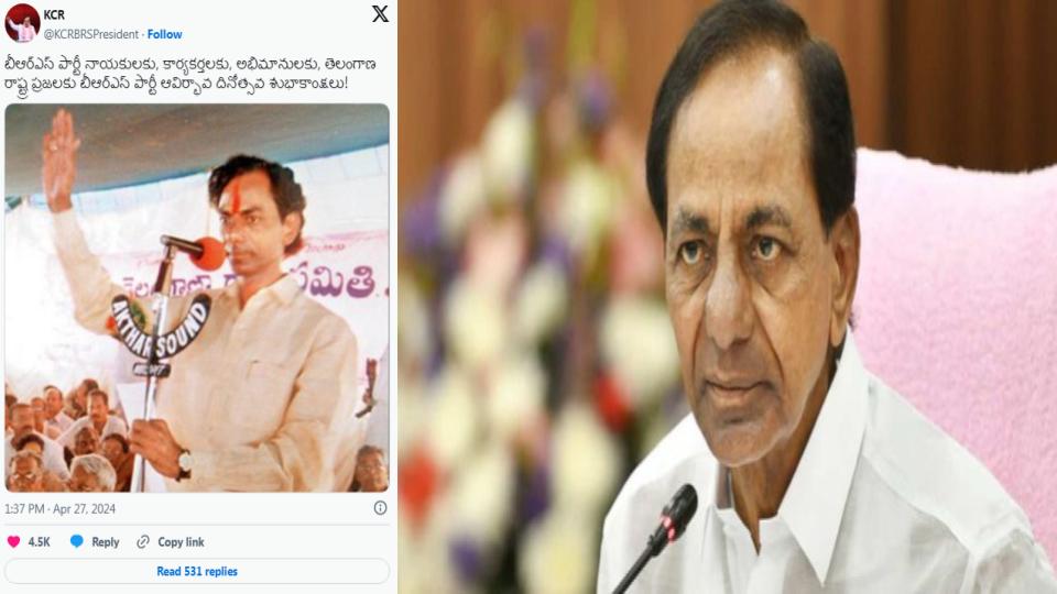 KCR joins major social media platforms X & Instagram