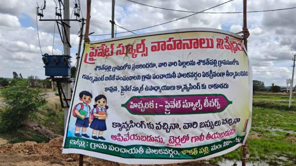 Medak villages ban private school buses, boost enrolment in govt schools