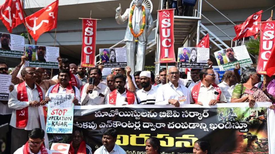 Left parties held a protest in Hyderabad over fake encounters