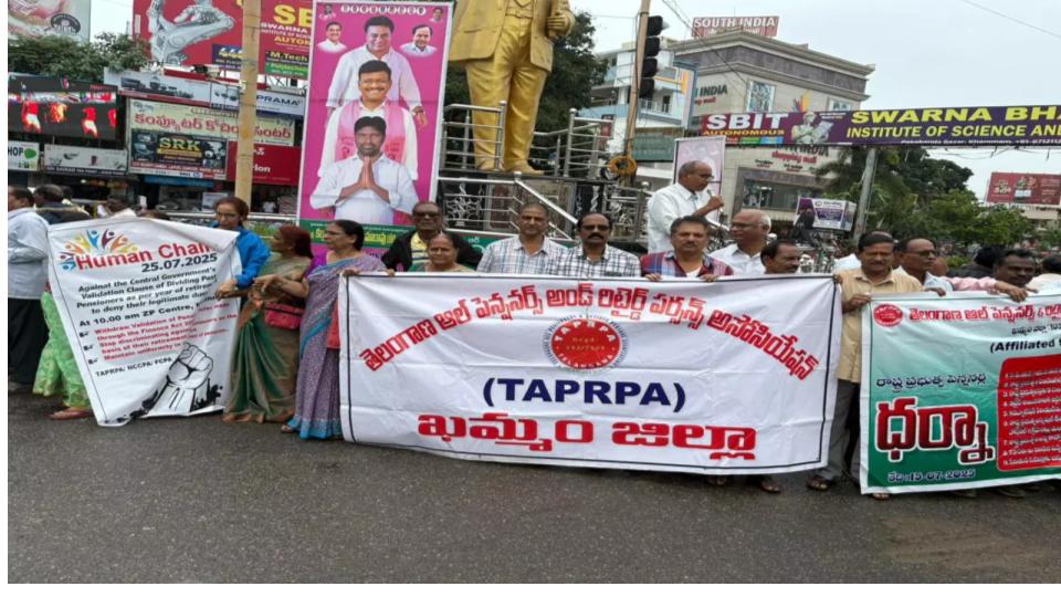 Pensioners Protest against Finance Act 2025 in Khammam