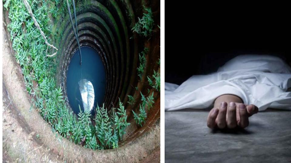 Woman Dies by Suicide After Pushing her two Children Into Well in Kothapalli