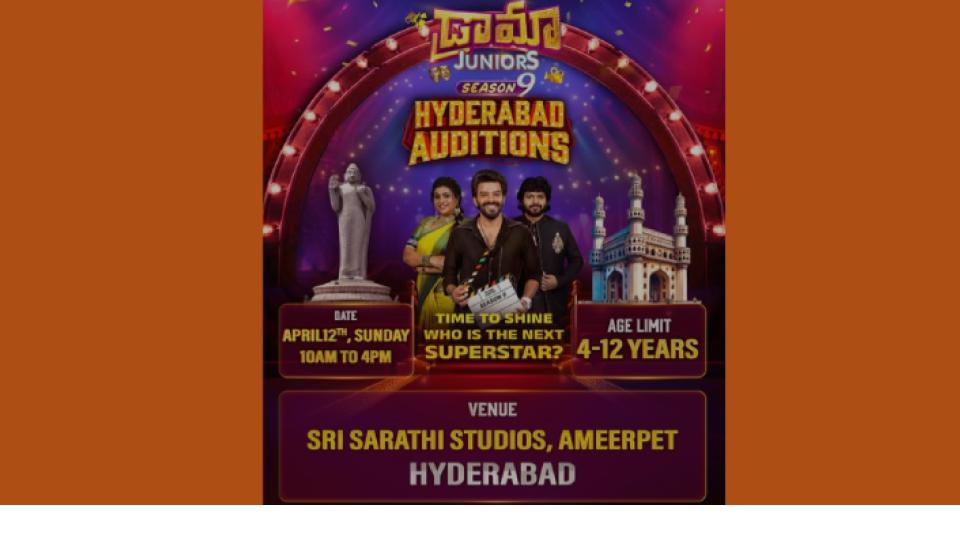Zee Telugu announces auditions for Drama Juniors Season 9 in Hyderabad