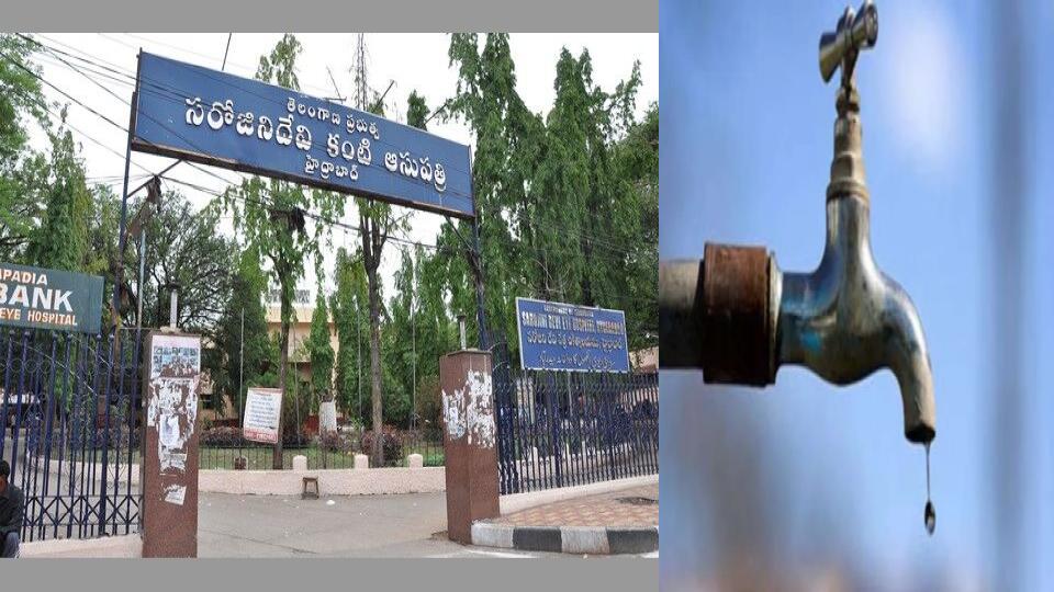 Water Shortage Affects Patients, Surgeries At Sarojini Devi Eye Hospital