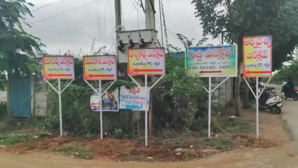 Caste divide leaves colony in Gajwel with six names