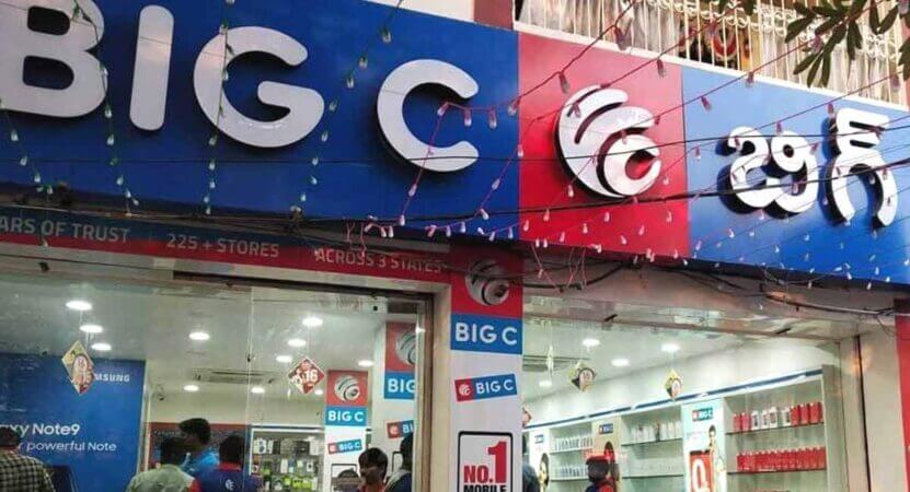 bigcannouncessankrantifestiveoffers