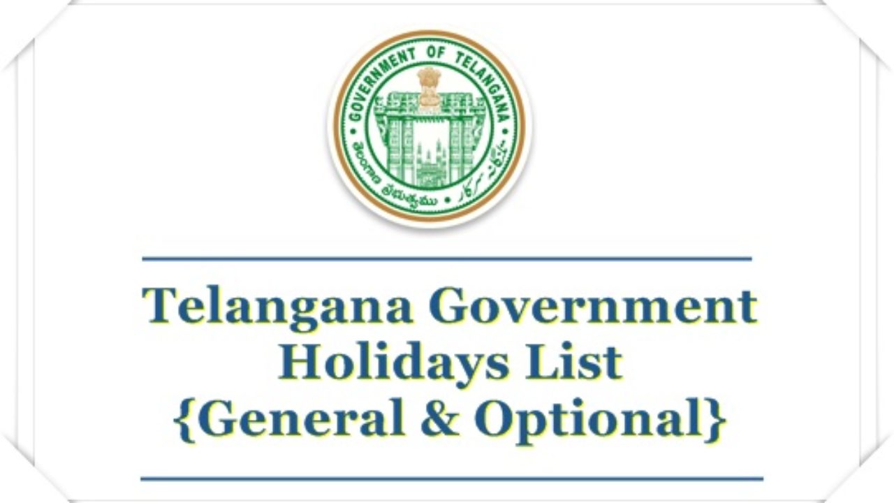 telanganagovtnotifiesthelistofgeneralholidaysin2020