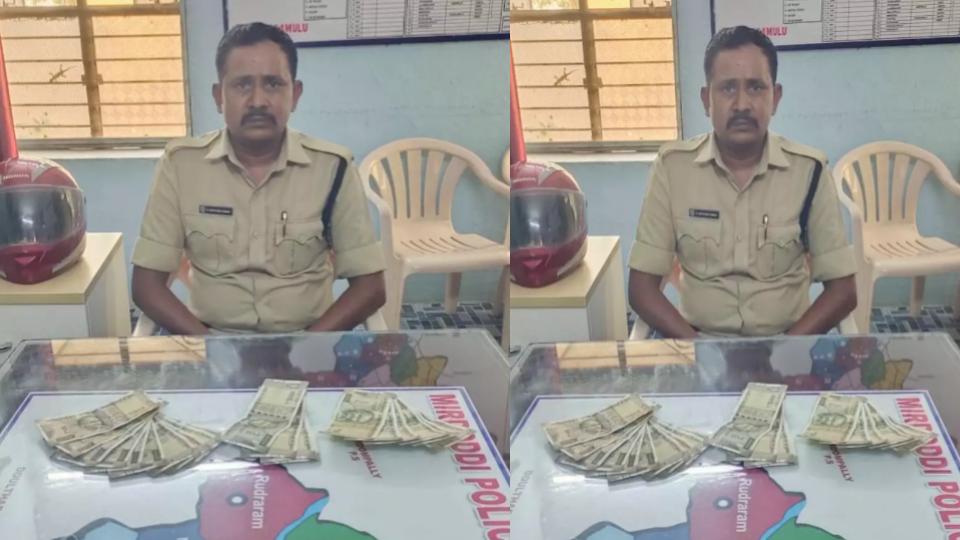 Mirdoddi Police Station Home Guard Held In Bribe Case