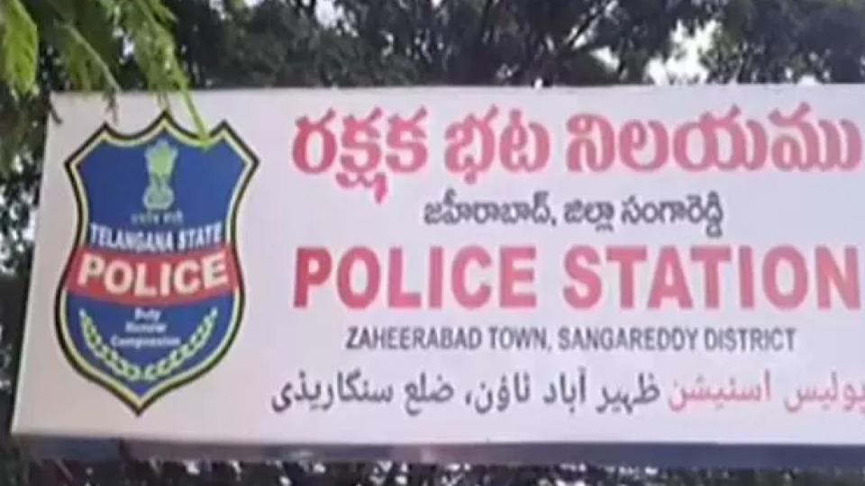 70 Gram Gold Necklace Stolen by Burqa Clad Women in Zaheerabad