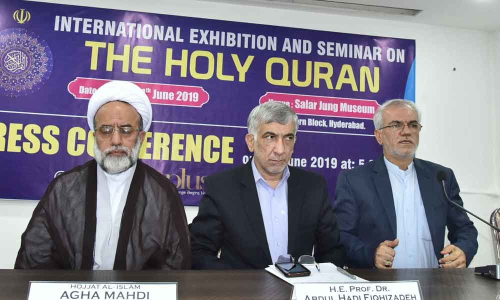 internationalquranexhibitioninhyderabadfromtoday