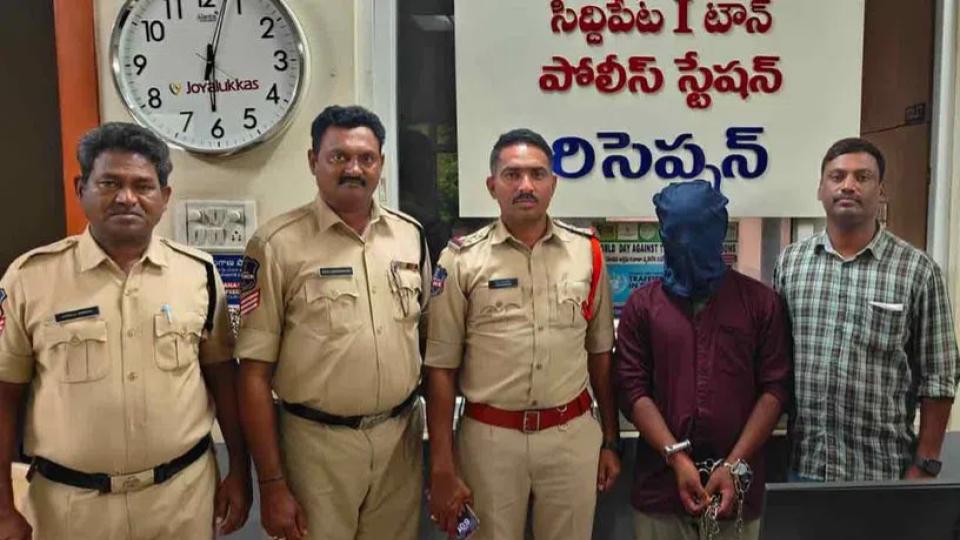 Siddipet police recaptures escaped remand prisoner