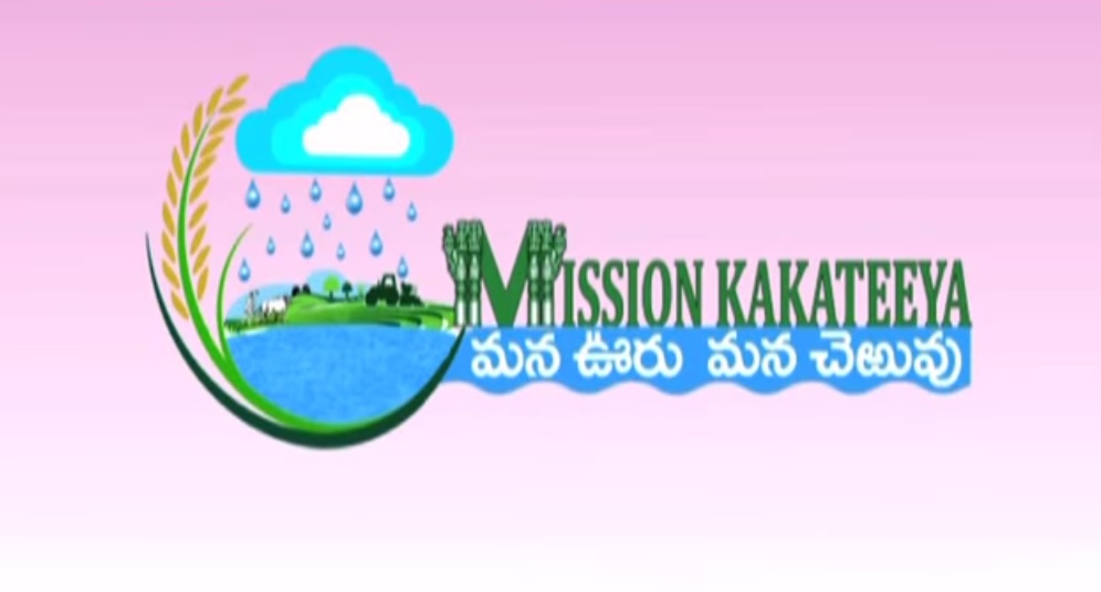 missionkakatiyaphase4tobeginfromfeb3