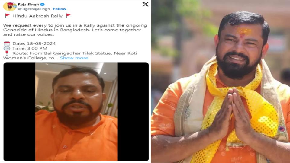rajasinghtoorganizerallyinhyderabadforbangladeshminorities‘hinduaakroshrally’