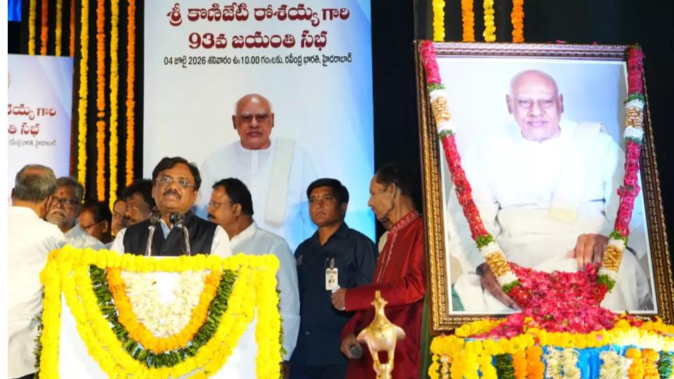 Grand Celebrations Mark 93rd Birth Anniversary of Rosaiah