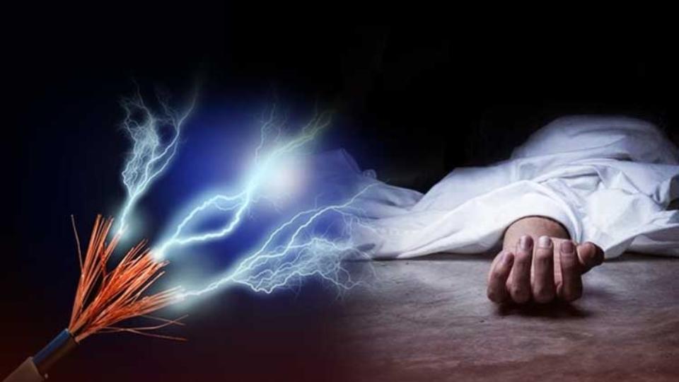 Couple Dies After Suffering Electric Shock In Nalgonda