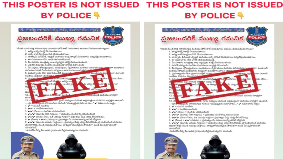 Hyderabad Police issued a Fake Poster Alert on Digital Poster