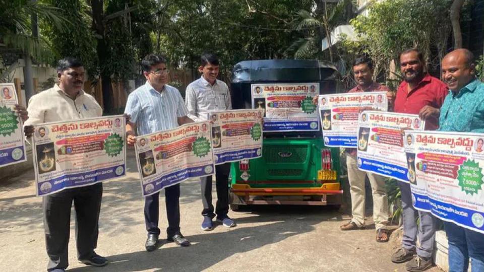 TGPCB holds awareness drive 