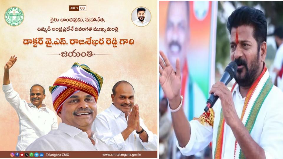 CM Revanth Reddy 