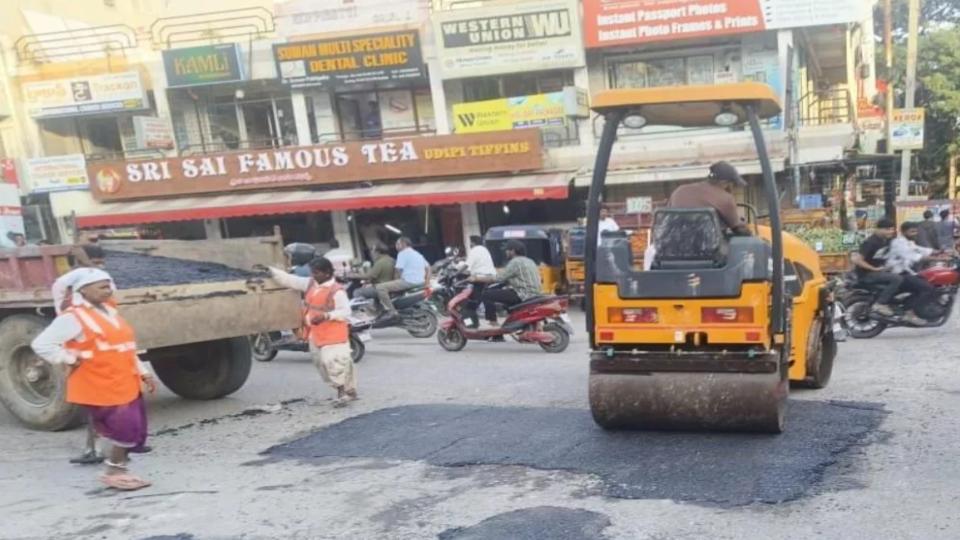 GHMC 