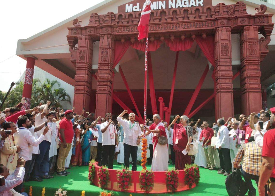 cpi(m)congressbeginsinhyderabad