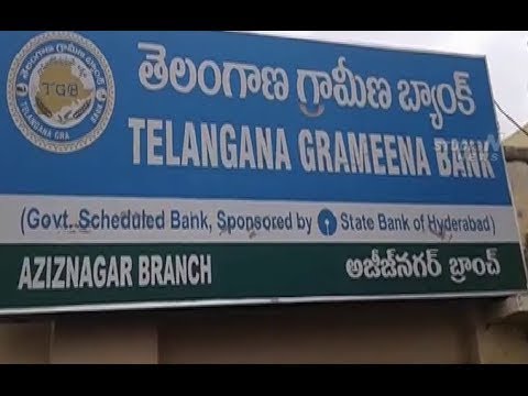 cbiregisterscaseagainst10fortelanganagrameenabankfraud