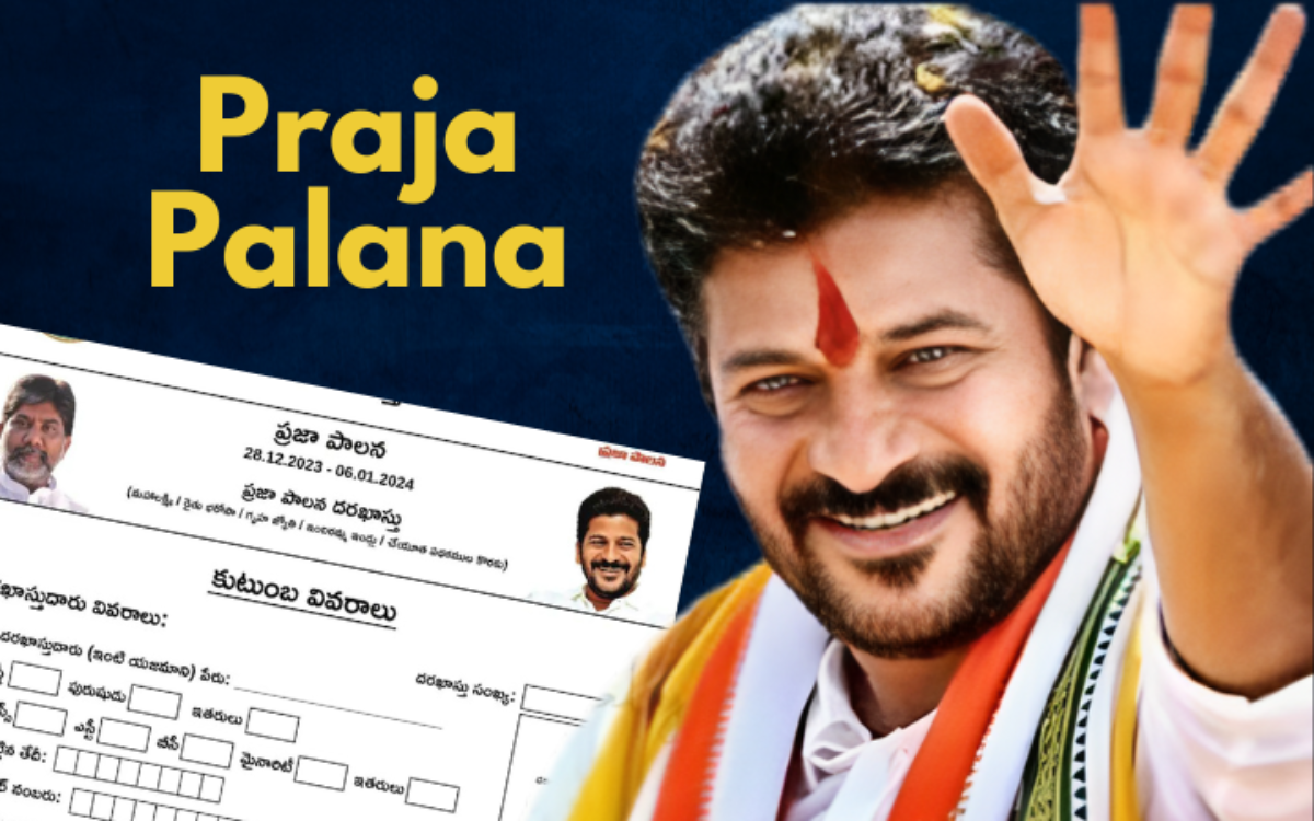 prajapalanaprogrambeginsinhyderabad