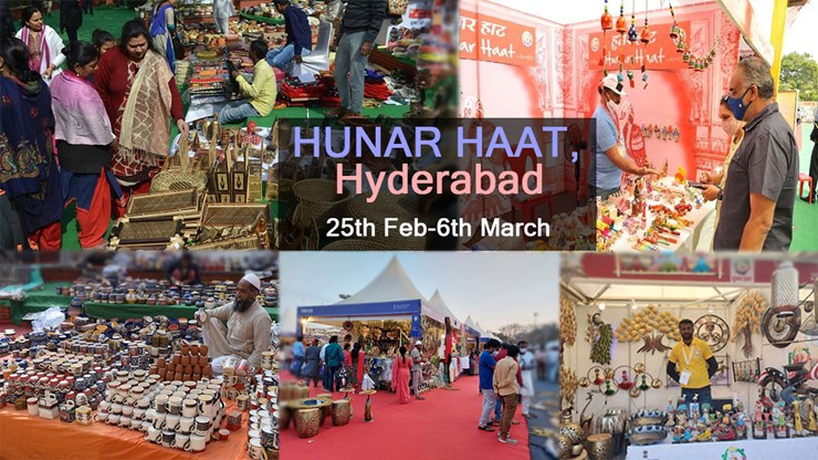 hunarhaatexhibitionopenedatntrstadium