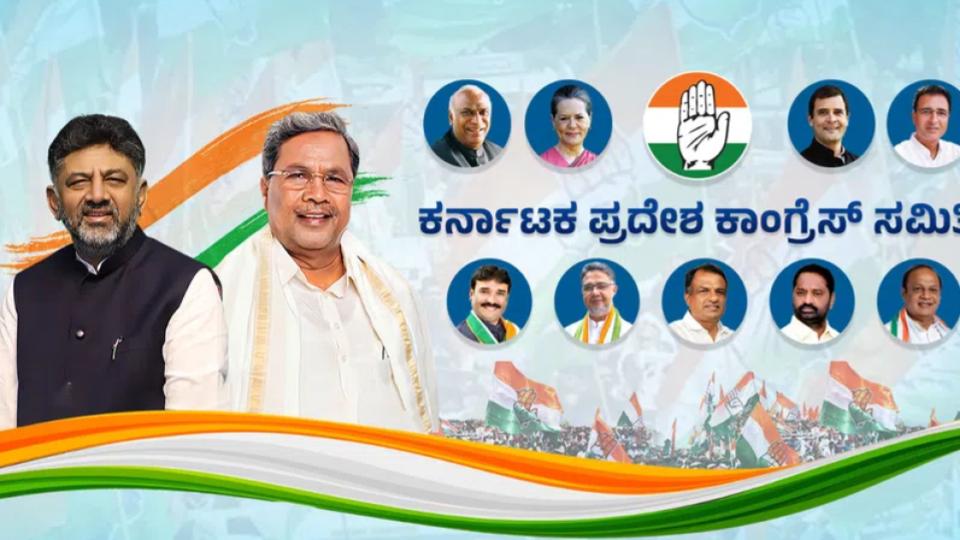 karnatakadevelopmentsdelaytelanganacabinetexpansion
