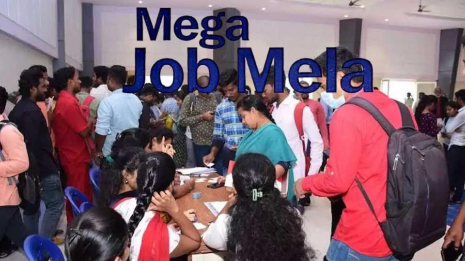 Mega job fair mela to be held in Masabtank on Dec 16