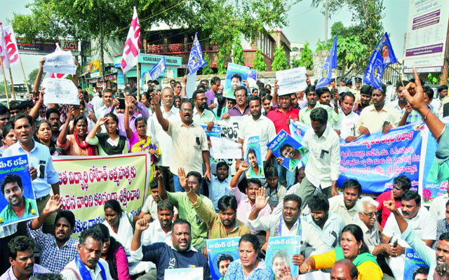 universities’bandhagainthcuincidentpassesoffpeacefully
