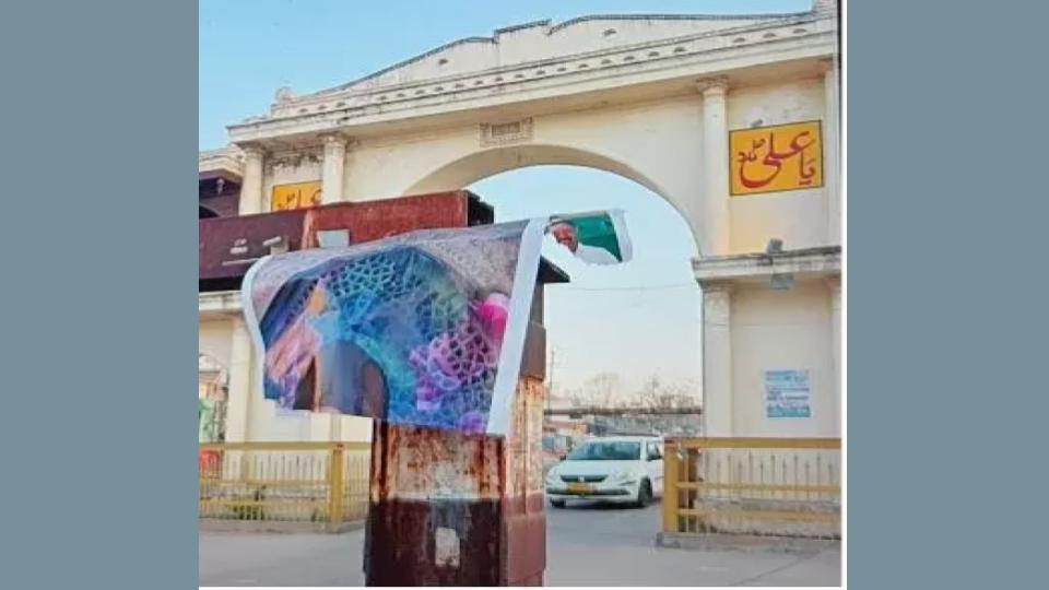 Mild Tension prevailed at Moula Ali Kaman, Khamenei’s poster tored