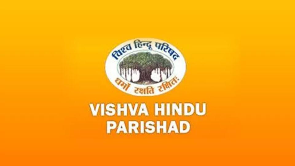 vhpwantsaadharcardsfordandiyaeventsinhyderabad