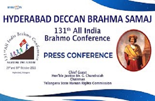 131stallindiabrahmasamajconferencetobeheldinhyderabad