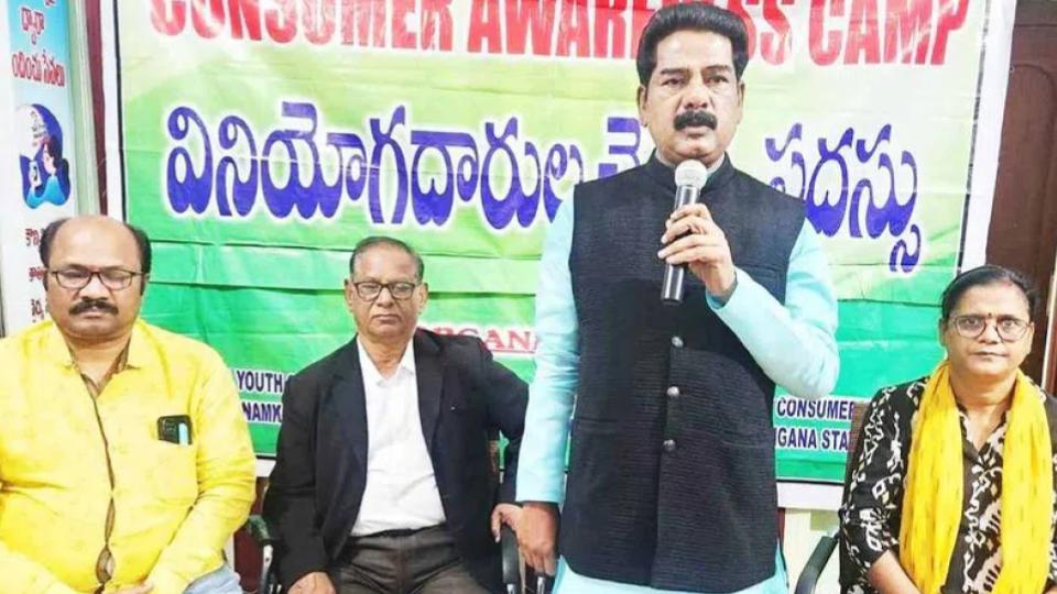 Consumer awareness rally to be held in Hanamkonda