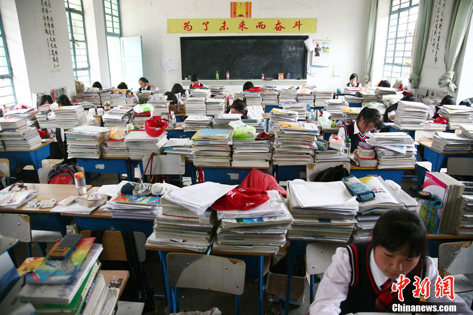 chinesepremierlikeqiangasksforfairandqualityeducation