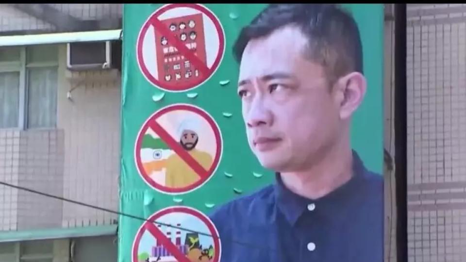 taiwancandidate?santiindiabillboardsparksrow