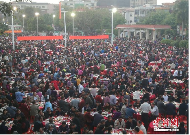 20000peoplefeastinguangdong