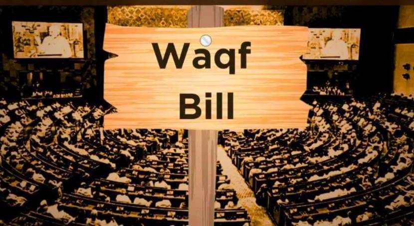 waqfamendmentacttobeeffectivefromtodayafterparliamentpassagepresidentsnod