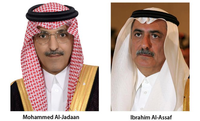 saudiarabiaappointsnewfinanceminister