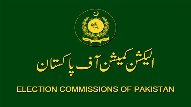 electioncommissionofpakistanannouncespresidentialelectionsonsep4