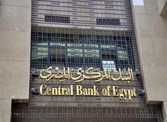 egyptreceives$2billionsaudidepositinboostforimfdeal