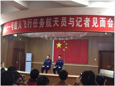 chinatolaunchmannedspacemissionshenzhou11