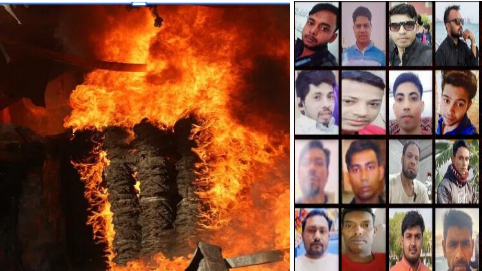 Major Fire Brokes Out At Saudi Factory, 16 Bangladeshis killed