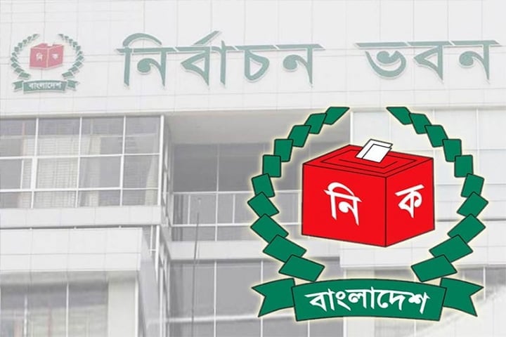 bangladeshpresidentelectiononfebruary19:electioncommission