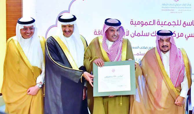 saudiarabiaskingsalmancenterfordisabilityresearchholdsits9thgeneralassemblymeeting