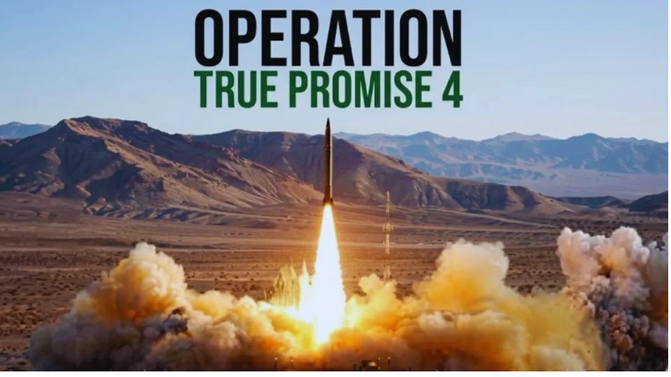 Iran Launches 46th Wave Against US, Israel 